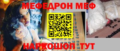 метамфетамин Жуковский