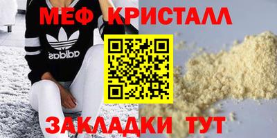 тгк Заволжье