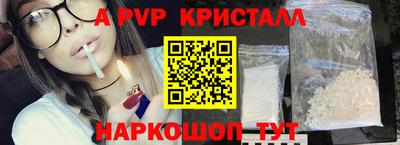 тгк Заволжье