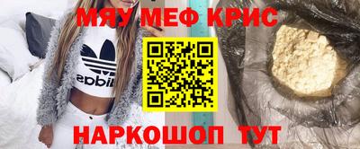 мдма Заводоуковск