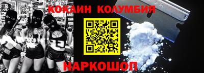 метамфетамин Жуковский