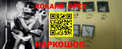 мдма Заводоуковск