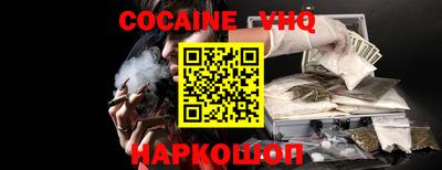 тгк Заволжье