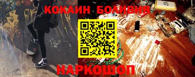 тгк Заволжье