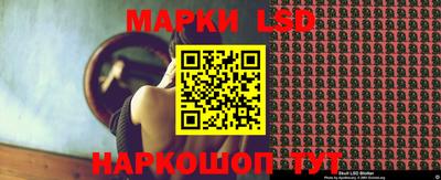 метамфетамин Жуковский