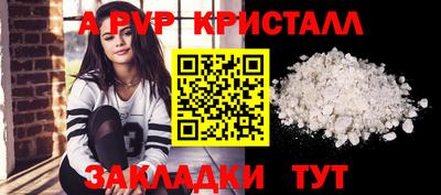 тгк Заволжье