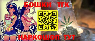 тгк Заволжье