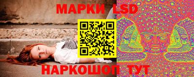 тгк Заволжье