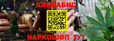 метамфетамин Жуковский