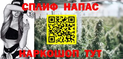 метамфетамин Жуковский