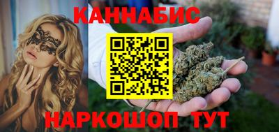 метамфетамин Жуковский