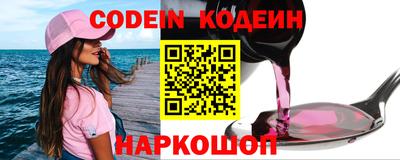 метамфетамин Жуковский