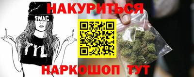 метамфетамин Жуковский