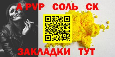 тгк Заволжье