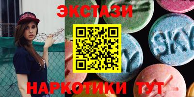 тгк Заволжье