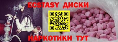 мдма Заводоуковск