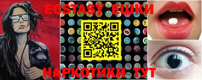 мдма Заводоуковск