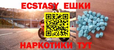 мдма Заводоуковск