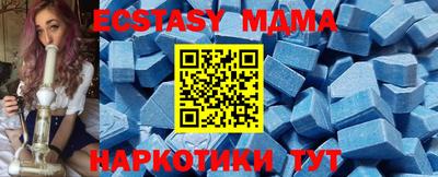 метамфетамин Жуковский