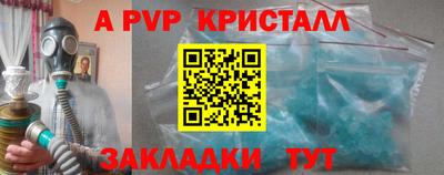 тгк Заволжье