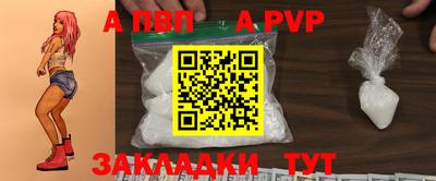 тгк Заволжье