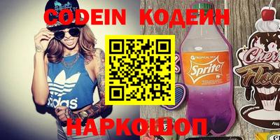 метамфетамин Жуковский