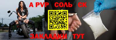 метамфетамин Жуковский