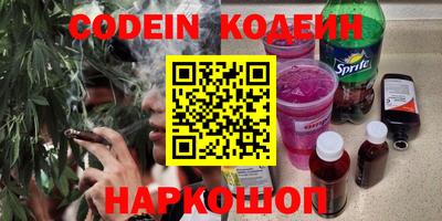 метамфетамин Жуковский
