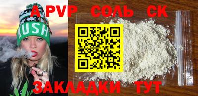 метамфетамин Жуковский