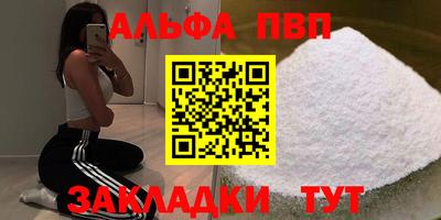 метамфетамин Жуковский