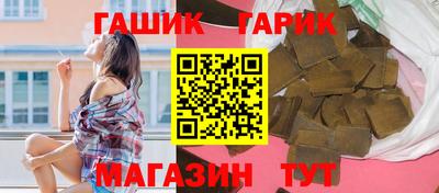 метамфетамин Жуковский