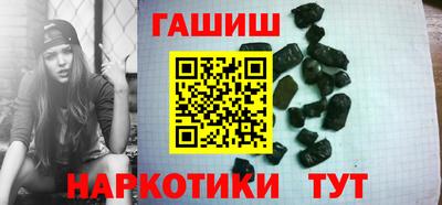 тгк Заволжье