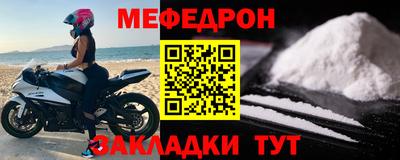 мдма Заводоуковск