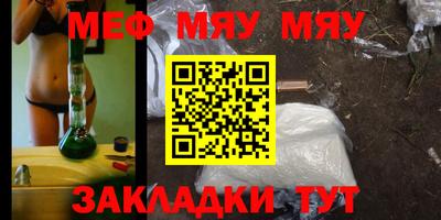 тгк Заволжье