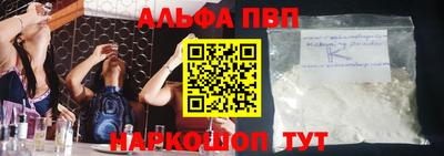 метамфетамин Жуковский
