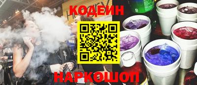 тгк Заволжье