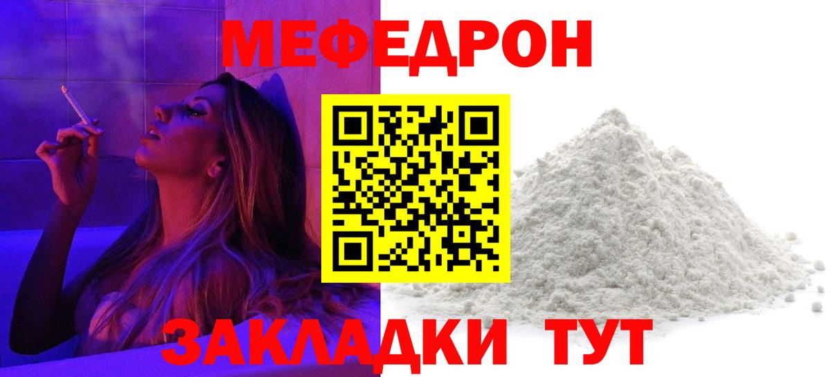 Лосино-Петровский  Меф 4 MMC  Вход с VPN 