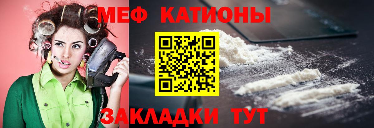 Меф мяу мяу кристаллы Лосино-Петровский