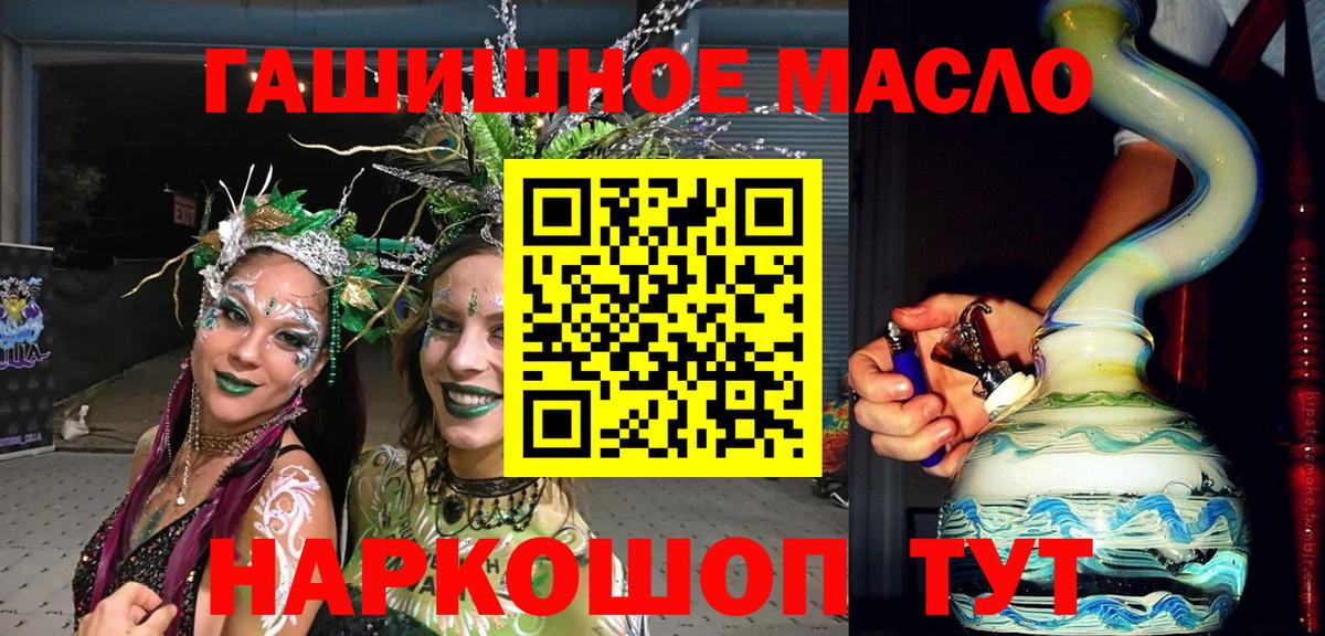 ТГК жижа Лосино-Петровский