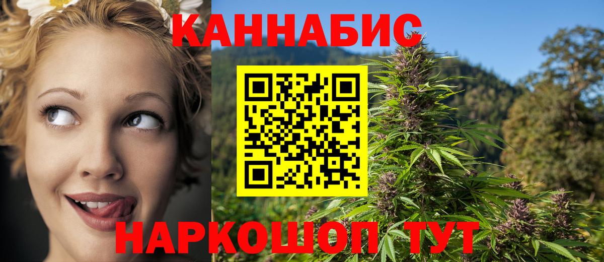 Бошки Шишки VHQ  Канабис THC 21%  Вход с VPN  Канабис гибрид  Лосино-Петровский  Бошки Шишки MAZAR 